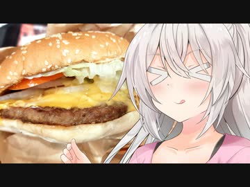 あかりのランチ巡り～東京出張編～ Part5(Final )「クアトロチーズワッパーセット」【バーガーキング】