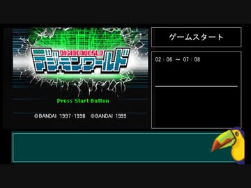 【デジモンワールド】初見実況でも世界を救えるのか？【ゆっくり実況】Part1