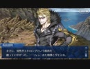 FGO古参マスターが懐かしみながらシナリオパートを実況プレイ　天魔御伽草子 鬼ヶ島part3