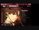 【FEechoes】自重しない村人一揆ハード　最終回【ファイアーエムブレム】