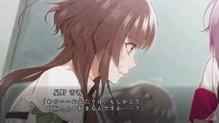 【初乙女ゲー】Collar×Malice Part157【実況】