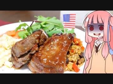 茜「続・米国株の暴落がヤバいんやが」【お子様ランチ大決戦】