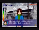 【探偵学園Q ~奇翁館の殺意~】社畜探偵誕生秘話 part4