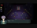 【Ｉｂリメイク ver.1.02】再び奇妙で不気味な美術館をさまよう少女の物語【実況】　その１０
