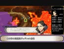 【FE風花雪月】紫髪の学級 part16【ゆっくり実況】