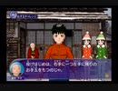 【探偵学園Q ~奇翁館の殺意~】社畜探偵誕生秘話 part5