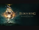 UDKの侵入.eldenring4　　