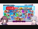 【パワプロ2022】ちょっと縛った阪神を使ってオートペナントで優勝を目指す Part4【小春六花・夏色花梨　CeVIO実況 】