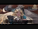 踊り子フロリッサと特級鍛冶師トバルカ ＃１４【Sin Chronicle-シン クロニクル】