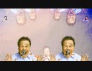 オータムジャンボ面以降の西田敏行っぽい曲