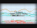 中音域男子がAqoursの「HAPPY PARTY TRAIN」歌ってみた【光熱費】