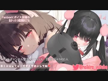 □【ASMR】愛情たっぷり絶対寝れる□吐息多め□【れいきら】睡眠導入 ✨囁き_マッサージ_泡の音_リップ音_耳舐め　アーカイブ残します　□リクエスト聞けるだけ聞く枠□