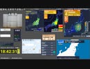 【緊急地震速報(予報)】 茨城県南部 (最大震度4　M4.8)