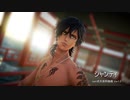 【MMD刀剣乱舞】　『シャンティ』　sam式大倶利伽羅 Ver1.2