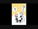 聞かれると困る質問#Shorts