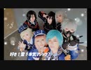 【刀剣乱舞】✿粟田口✿好き！雪！本気マジック踊ってみた【コスプレ】