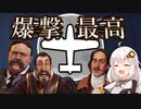 【難易度神】日本をあかりちゃんが勝利に導くPart4【civ6ほぼバニラ】