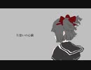 mii「片想いの心臓。」feat.初音ミク(Miku Hatsune)