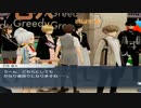 楽園という名の地獄から現実へ帰宅するカリギュラ2 part27