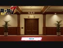 【PC】龍が如く7 をやる Part 20【ネタバレあり】
