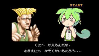 【VOICEVOX実況】ずんだもんが鬼畜ゲーに挑戦するのだ！Part 1【I wanna be the sfc】