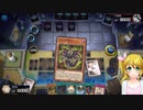 【遊戯王マスターデュエル】ぽんこつ初心者【Emmaちゃんねる】#6