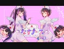 【MV】なすナース（仮）/ GIFt×GIFt withPP