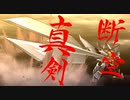 【実況】スーパーロボット大戦30 part134【野性の目覚め】