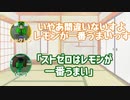 マイクラマルチ・没雑談集3【ゆっくり+ボイロ実況】