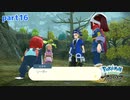 【実況】よくポケモンに襲われなかったな-part16- 【Pokémon LEGENDS アルセウス】