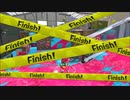 【個人実況】今更ながらスプラトゥーン２やる　その１３
