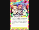 【オンゲキbright MEMORY】出撃！オンゲキバスターズ！「世界を救うヒーローの憂鬱」