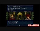 かんたんトラキア2022【実況#8】