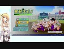 【パワプロ2022栄冠ナイン】(#13)マキさんが再び高校野球の監督になったようです【Cevio AI・AI Voice実況】