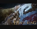 信仰技量の王となる。part _ 039【ELDENRING _ エルデンリング】