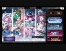 超時空猫？アナザーエデン実況part.1185