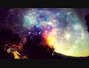 【二十歳最後の日に作った曲】一番になりたくて / 初音ミク