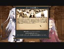 【eu4】神の子あかり#7【a.i.voice実況プレイ】