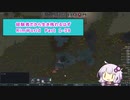 【結月ゆかり実況プレイ】経験者だから生き残れるはずRimWorld Part1-39