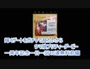 【輝くゲートをガチャで見たいから ウマ娘プリティーダービー 一周年記念一日一回10連無料前編】#ウマ娘 育成攻略実況 #118