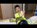 【こちょこちょの時間】狸寝入りする子に電気アンマ