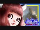 【バイオRE:3】　紲星あかりの空きっ腹にゾンビ　PART11