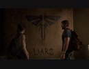 復讐の果てに待つものは ラストオブアス2 Part21【THE LAST OF US PARTⅡ/ラスアス2】