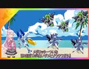 【メダロット】メダロッターついな　第2話『ロボ喰いザメとゾウクワガタ』