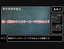 没ネタ集.183