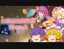【電子音楽系】幻想音楽資料館第45回目【CD紹介】
