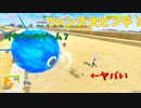 フレンズで大暴れできるゲーム【けものフレンズ Cellien May Cry】#1