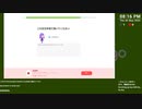 [ニコ生配信][日英中字幕]#17 一応中国語中級者のduolingo中国語学習