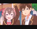【デリシャスパーティ】品田拓海＆和実ゆい3～8話まとめ