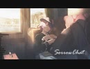 【人力プロセカ】Sorrow / Chat【神代類】